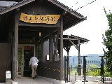 JR陸羽東線・鳴子御殿湯駅の玄関